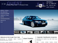 Corporate Chauffeur transfers, Chauffeured Limousines,Executive Business transfers,Corporate Cars, Melbourne Airport transfers, Melbourne,Sydney,Brisbane,Australia Kim Guest Limousine Hire Melbourne Victoria Australia